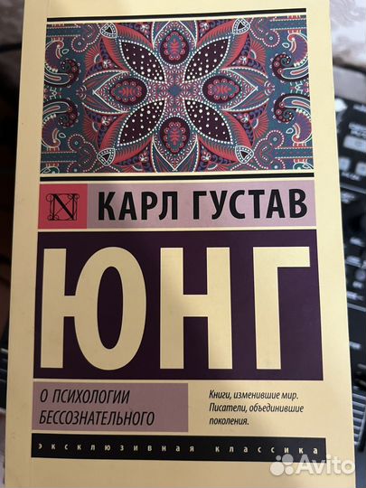 Книги по психологии и саморазвитию