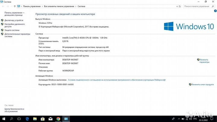 Офисный ноутбук Lenovo g50-80