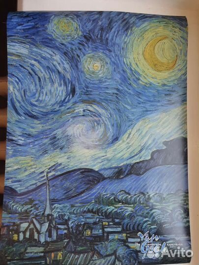 Картина репродукция ван гог