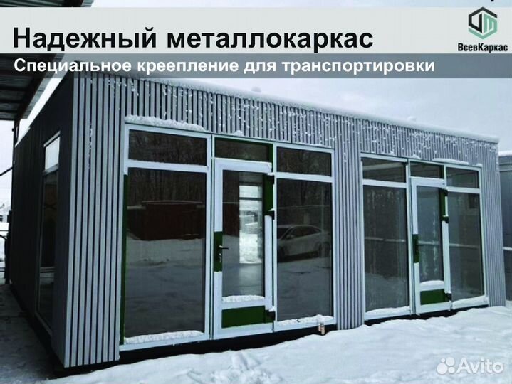 Торговый павильон 30м2, пункт проката, палатка