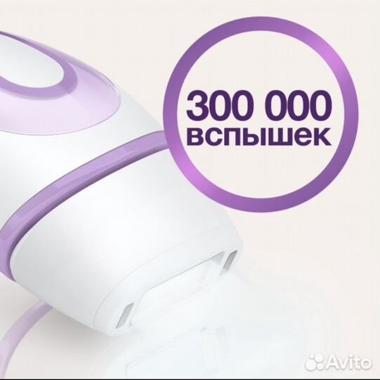Фотоэпилятор braun