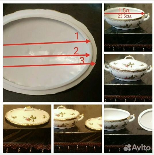 Супницы с крышкой фарфор Польша 70-80-90-х