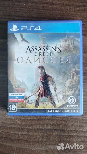 Игры для ps4 диски