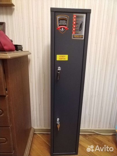 Сейфы для оружия