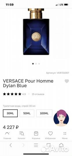 Туалетная вода versace dylan blue
