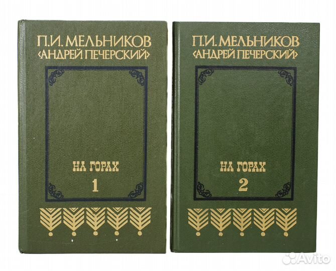 Книги серийные:в нескольких томах,частях