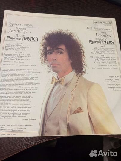 Валерий Леонтьев Бархатный сезон