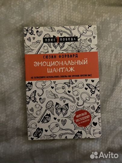 Книги разные