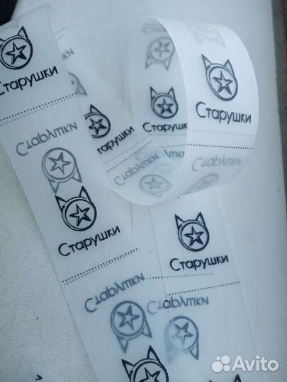 Бирки для одежды силиконовые