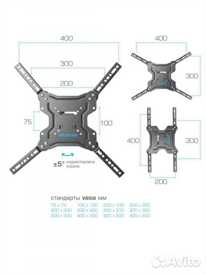 Настенный кронштейн для LED/LCD телевизоров kromax