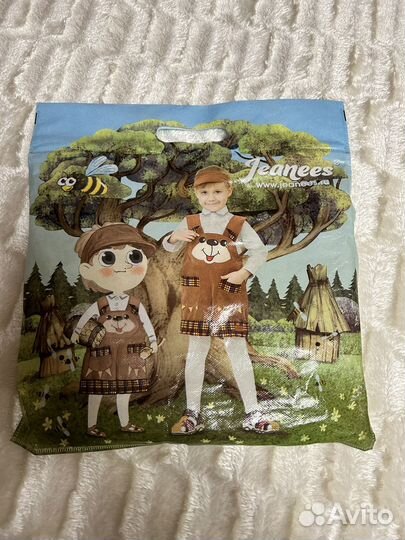 Костюм для мальчика