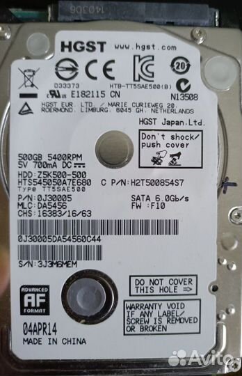 Жесткие диски бу для ноутбуков