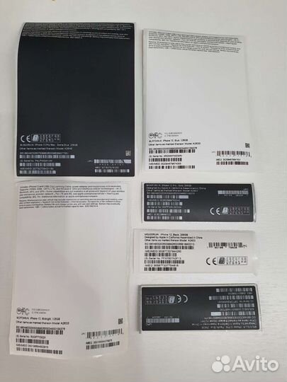 Наклейки под ваш имей