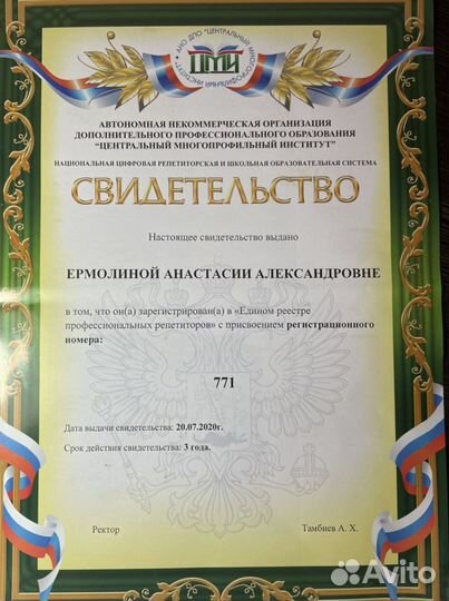 Английский для взрослых