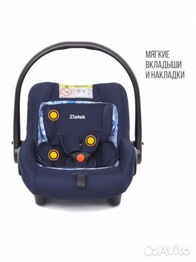 Автолюлька zlatek colibri люкс 0-13