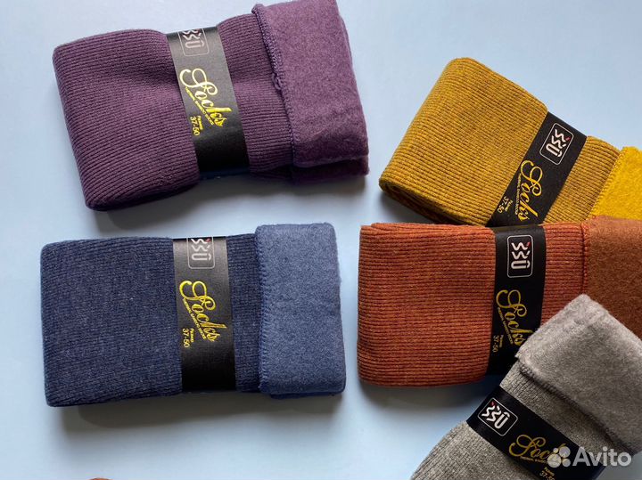 Носки мужские шерстяные