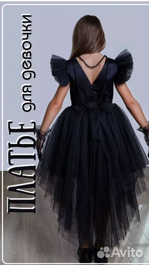 Платье для девочки 146