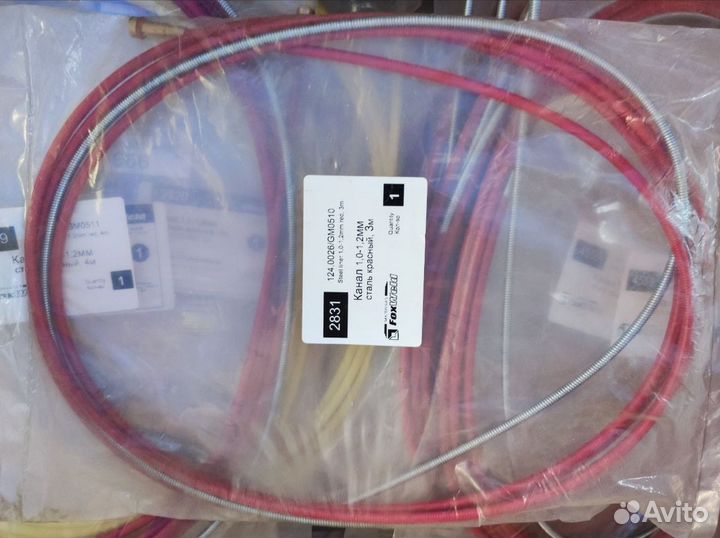 Каналы направляющие для сварки полуавтоматом