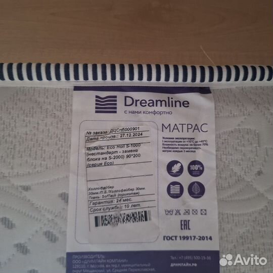 Кровать с матрасом