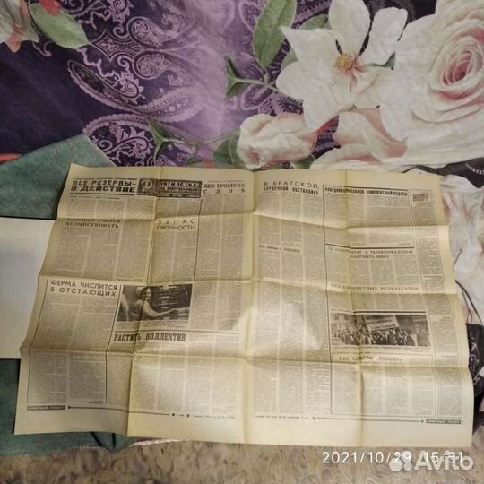 Газеты СССР