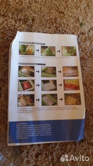 Овощерезка 13 в 1, новая