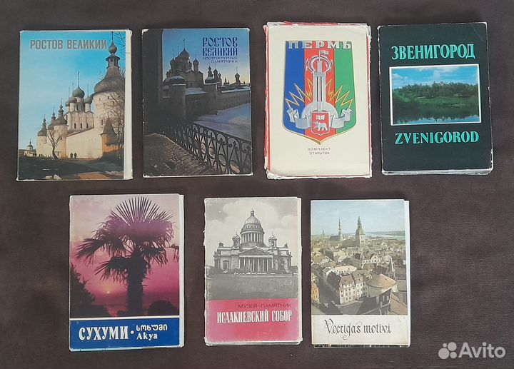 Наборы открыток СССР. Виды городов. 70-80-е г