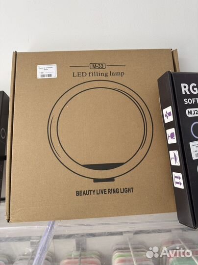 Кольцевая лампа со штативом