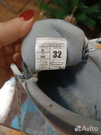 Лыжные ботинки