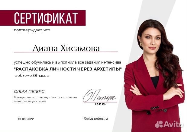 Распаковка личности