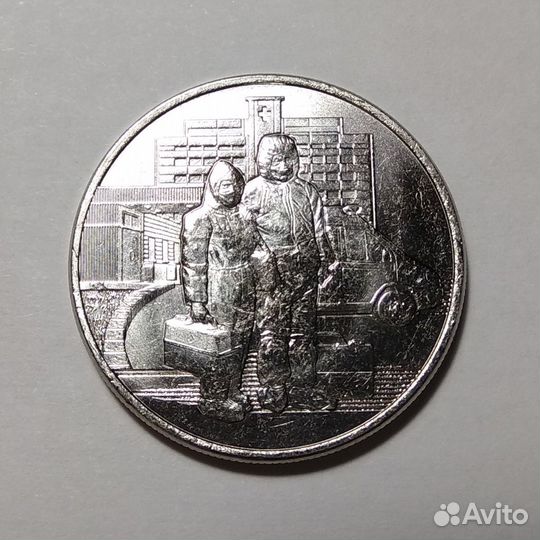 Монета посвященная медикам