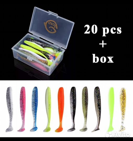 Силиконовая приманка виброхвост 20шт
