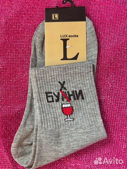 Женские носки