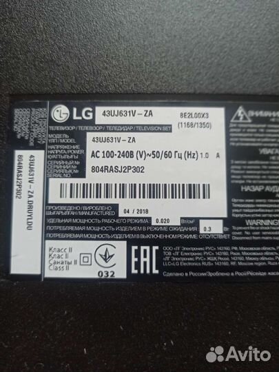 Телевизор lg SMART tv 43