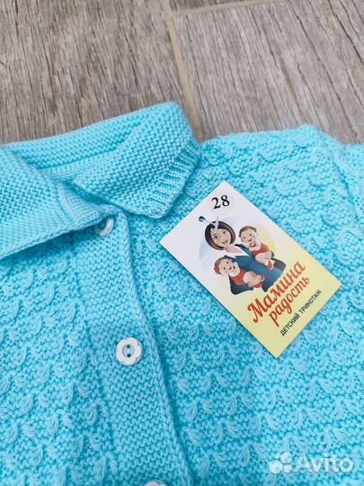 Комплект детский