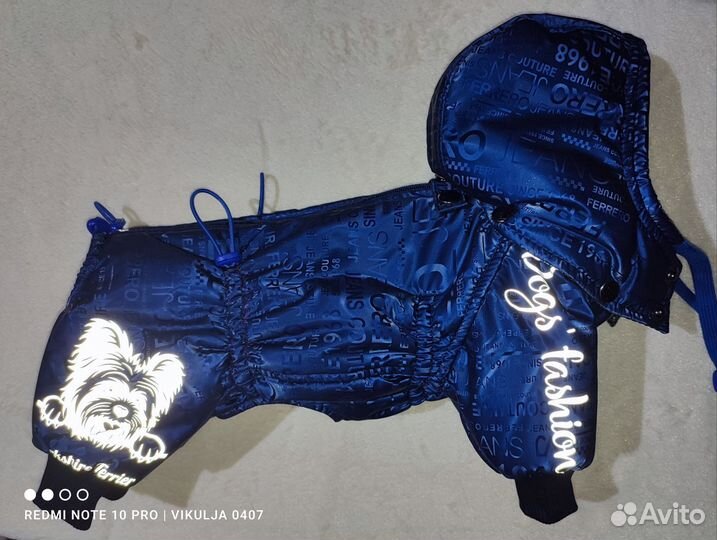 Комбинезоны и костюмы из футера