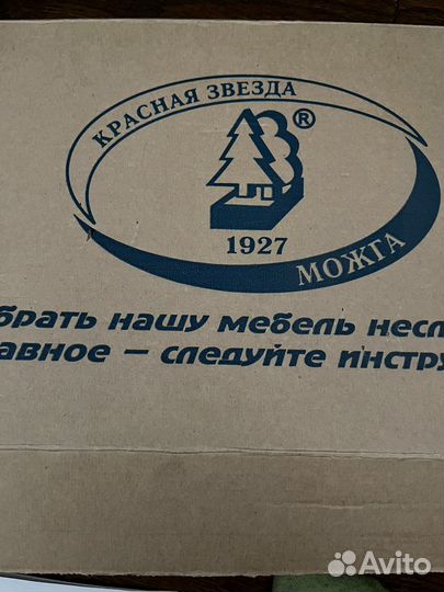 Детская кроватка Можга С 725 с универс. маятником