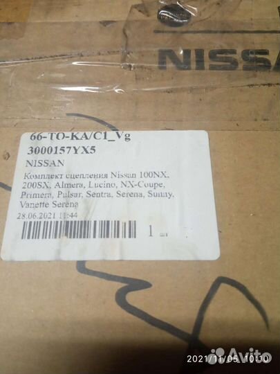 Запчасти для иномарок