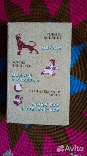 Книги с телесериалов