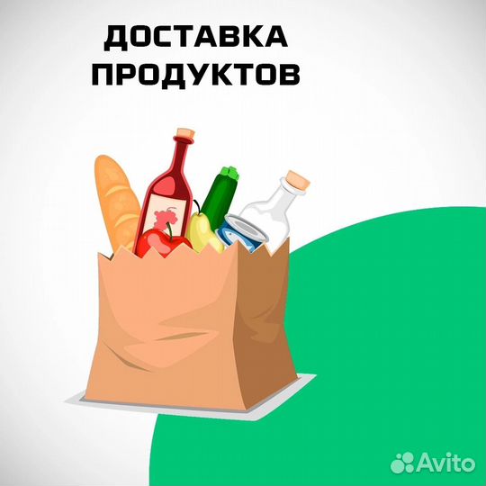 Курьерская доставка в Бугуруслане