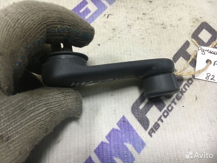 Ручка стеклоподъемника Рено Меган 2
