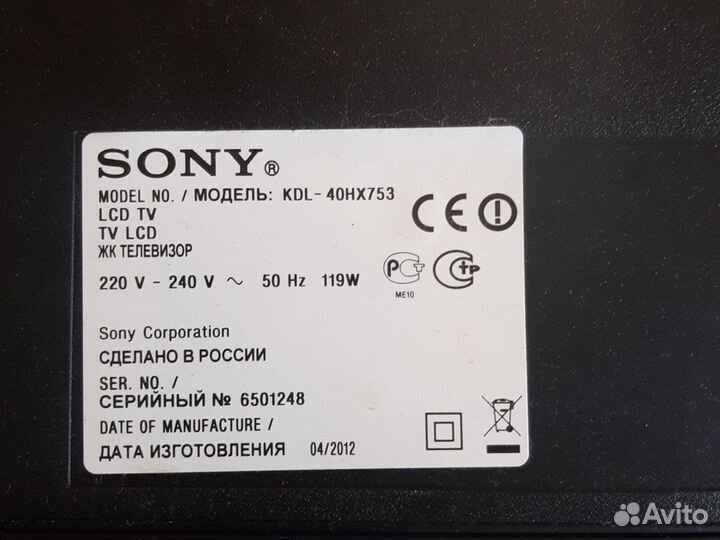 Платы для телевизора Sony kdl-40hx753