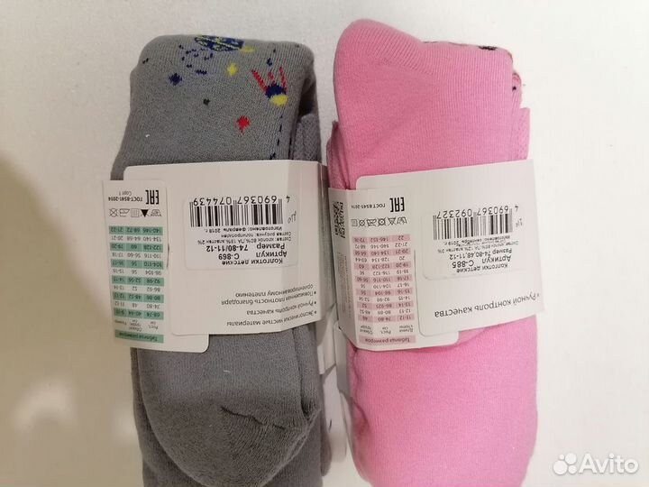 Колготки для девочек и мальчиков