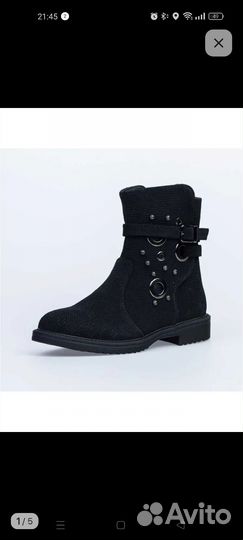 Полусапоги