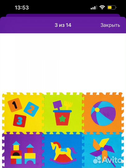 Коврик пазл