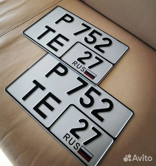 Дубликаты гос номеров