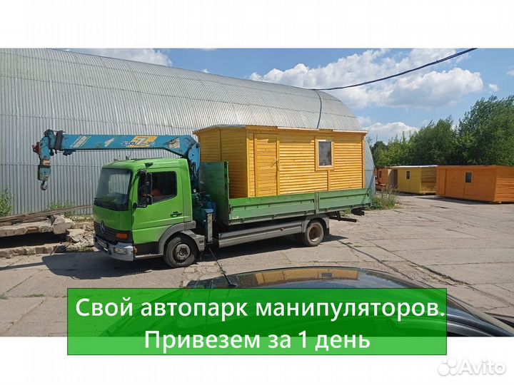 Блок контейнер для строителей. В наличии. Доставка