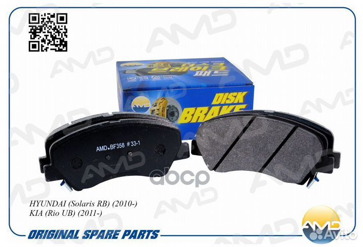 Колодки hyundai (Solaris RB) (2010) KIA (Rio U