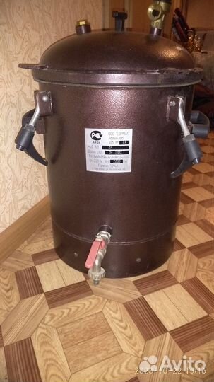 Автоклав. аэ-03. Супер бак и состояние