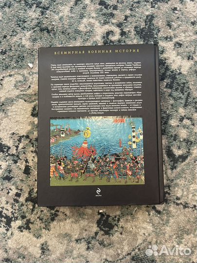 Самураи Военная история Японии