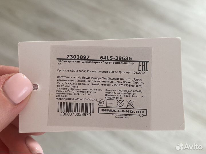 Кепка детская новая